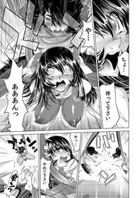 Yabai!! Hadaka de Densha ni Notchatta