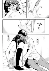 (C87) [Hapoi-Dokoro (Okazaki Takeshi)] Cast a (THE IDOLM@STER Cinderella Girls) [Chinese] [无毒汉化组]