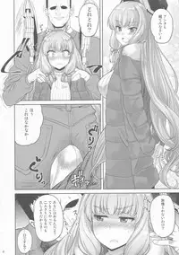 (C91) [D-baird (BeNantoka)] MuraMura Fuyu Kai Ni (Kantai Collection -KanColle-)