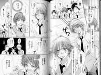 B-BOY LUV 06 暴君特集