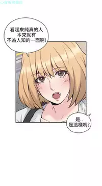 老师,好久不见【chinese】15-20