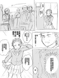 [MIMO] Natsuki-kun wa Minna to Otomodachi ni Naritai (Re:Zero kara Hajimeru Isekai Seikatsu) [Chinese] [不協和音漢化]