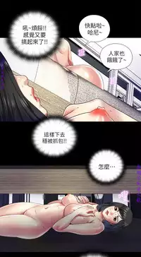 同居捉迷藏1-7【中文】