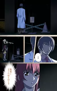 [Mink] [Full Color Seijin Han] Yakin Byoutou・Ni