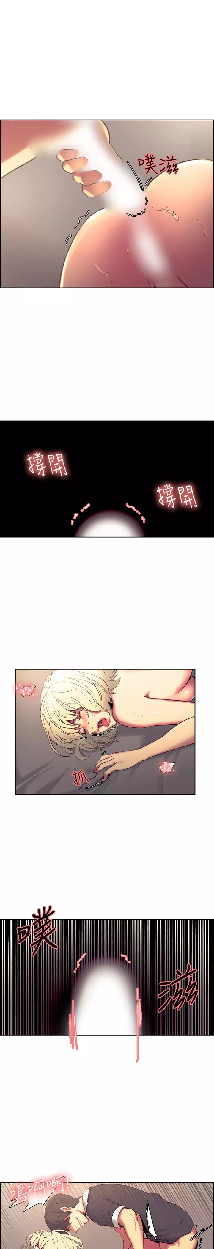 Domesticate the Housekeeper 调教家政妇 Ch.29~44END 中文