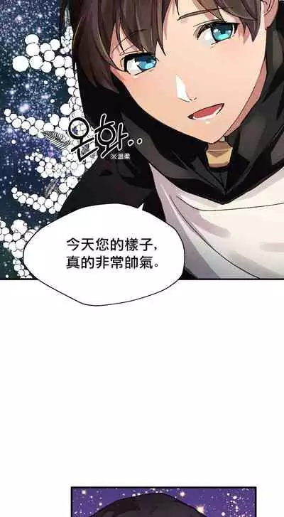 王的土豆 01-02 Chinese