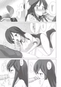 (C80) [ARCHF (Riki)] CALLING YOU (A Channel)