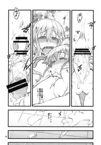 (C78) [niesox (Tamori Tadaji)] SOMEONE ONE (WORKING!!)