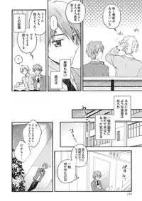 [Fujiyama Gu] Natsukanai Neko no Mofurikata