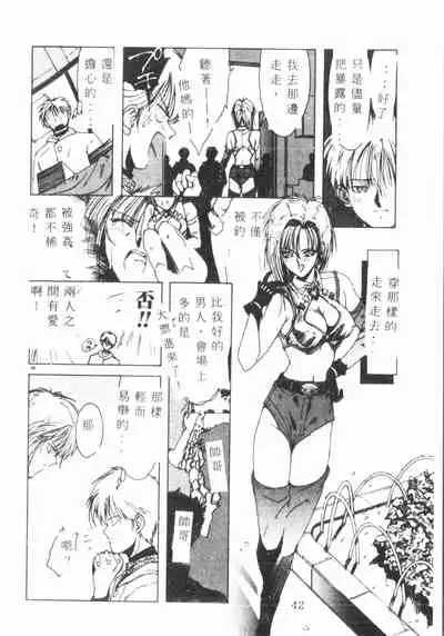 Kimi ga Omoide ni Naru Mae ni