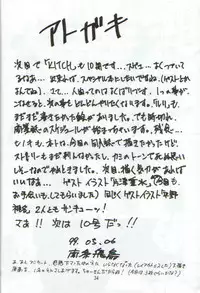 (CR25) [Ekakigoya Notesystem (Nanjou Asuka)] Kitsch 9th Issue (Martian Successor Nadesico)