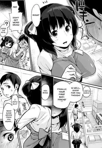 HA SA N DE A GE RU | I'll Squeeze You With These Ch.1-8