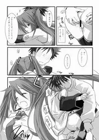 (C73) [rabbit syndrome (Hermmy)] Miku-Romania (VOCALOID)