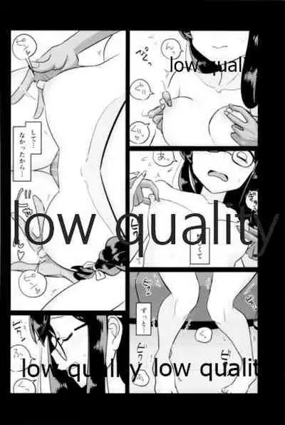 スカート短し大淀スケベ