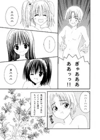 (C78) [LUCYR (Xi Daisei)] TIME PIECES