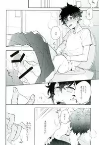 (C91) [CP! (Kisa)] Two weeks later (My Hero Academia)