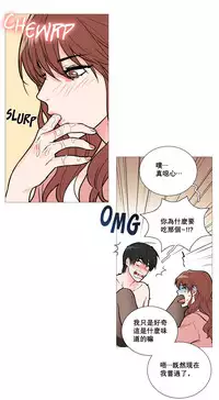 [The Jinshan] Sadistic Beauty | 虐美人 Ch.1-51[Chinese] [17+沒有漢化]