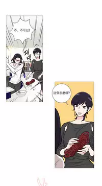 [The Jinshan] Sadistic Beauty | 虐美人 Ch.1-45[Chinese] [17+沒有漢化]