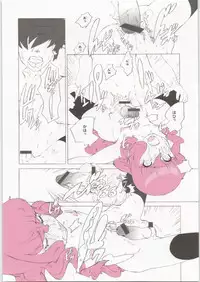 [Shinba Oolong Cha] Coloring matter of Momokami (Various)