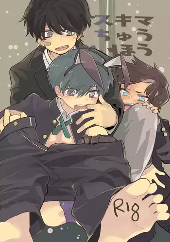 [Shoshosho Frontier (Ocha)] Sukima Chuuihou [Digital]