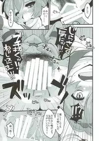 (Rikukaikuuma Goudou Enshuu 2senme) [sIntax error (Senzaki Tomohiro)] Aoba, Sennyuu ni Shippai Shimashita! (Kantai Collection -KanColle-)