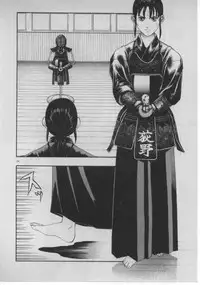 [Minazuki Juuzou] Dokidoki ☆ Connection