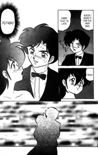 [Aro Hiroshi] Futaba-kun Change Vol.8 [English]