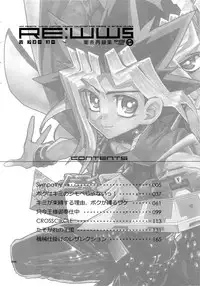 (C90) [Quartzshow (hari)] RE:WW5 Yami-Hyou Sairoku-Shuu (Yu-Gi-Oh!)