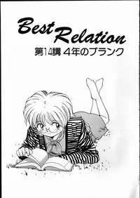 [RaTe] Best Relation