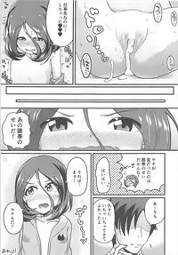 (CiNDERELLA ☆ STAGE 6 STEP) [Kuzu no Mokuzu (Mokuzu)] Mirei-chan!? Oshiri de Yuuwaku Suru no o Yamenasai (THE IDOLM@STER CINDERELLA GIRLS)