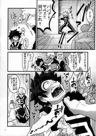 [Yakiniku Batake (Yuu)] S ji keccho ni syasei sareru made ikippanashi na kosei jiko (Boku no Hero Academia)