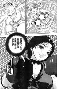 Young Champion Retsu Vol.07 (2007-07-25 Zoukangou)