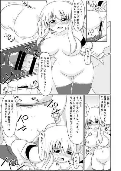 Isekai de no Ore no Yakume