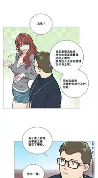 [The Jinshan] Sadistic Beauty | 虐美人 Ch.1-48[Chinese] [17+沒有漢化]