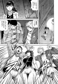 [Jamming] Kanzai Toshi Ch. 1-4