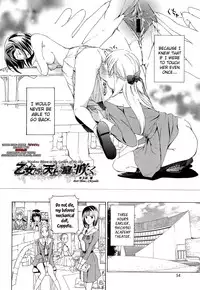 [Asagi Ryu] Otome Saku Ch.1-4 [English] [biribiri]