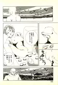 [Tohyama Mori] Sasotteageru