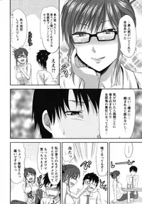 [Yuzuki N Dash] CHANGE!!