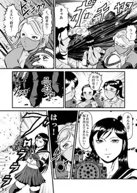 [Circle GGM (kisirian)] Kyoufu! Akuma no Barabara Shikai