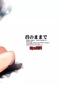 (SC40) [Ryu-Seki-Do (Nagare Hyo-go)] Kimi no Mama de (true tears)