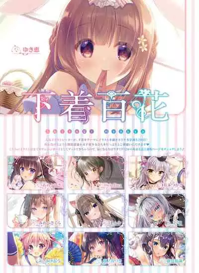 Dengeki Moeoh 2021-04