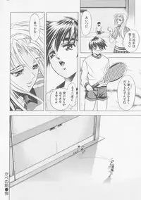 [Kawaraya A-ta] COMPLETE COMPLEX COMP