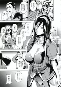 [DATE] reincarnation ~Ubawareta Shoujo no Karada~