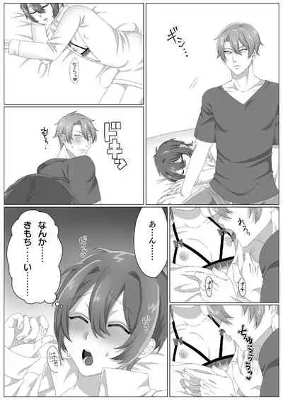 ウィルスくんをワクちんでヤッつける!