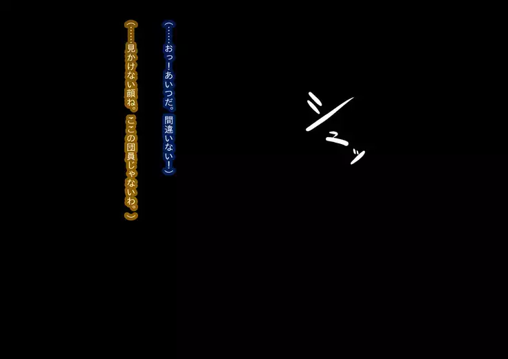 Anatolia vs Knights of Splendor _ End Part