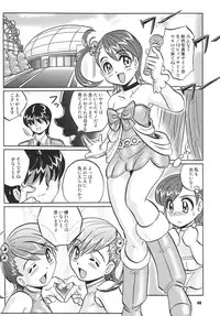 (C70) [RPG COMPANY 2 (Various)] LS9 (Various)