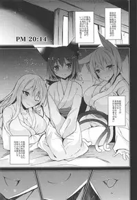 (C92) [Midorineko (Midori)] Mayoiga Schedule PM (Touhou Project)