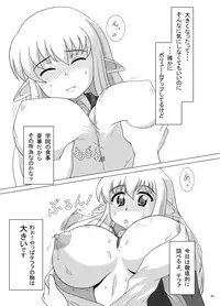 [Saboten Club] Increase! (Zero no Tsukaima)