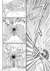 [Mousou Kai no Juunin wa Ikiteiru. (Kan Danchi)] Kyoudai SM Monogatari "7days fuzz" ~Nanokakan Choukyouroku~ Kouhen [Digital]