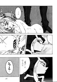 [RPG COMPANY (DUN!)] SAVIOR SPIRITS 2 (Darkstalkers)